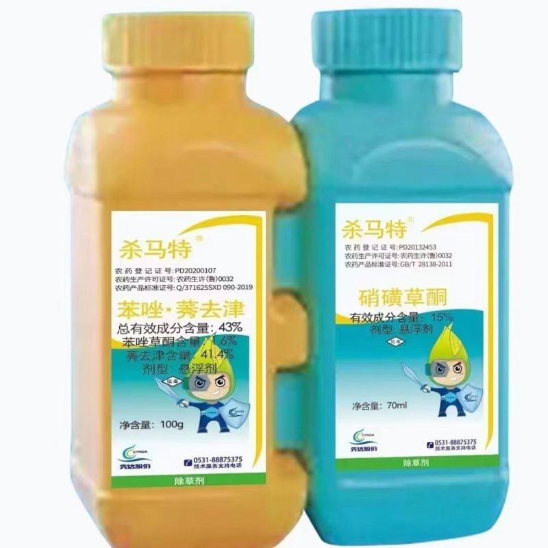 杀马特甜玉米除草剂糯玉米除草剂水果玉米除草剂