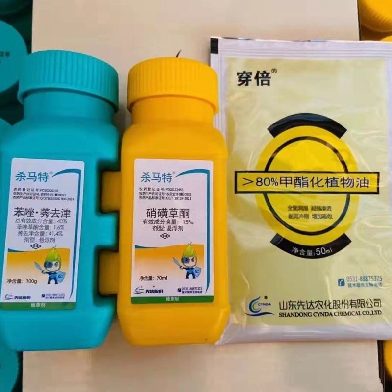 杀马特甜玉米除草剂糯玉米除草剂水果玉米除草剂