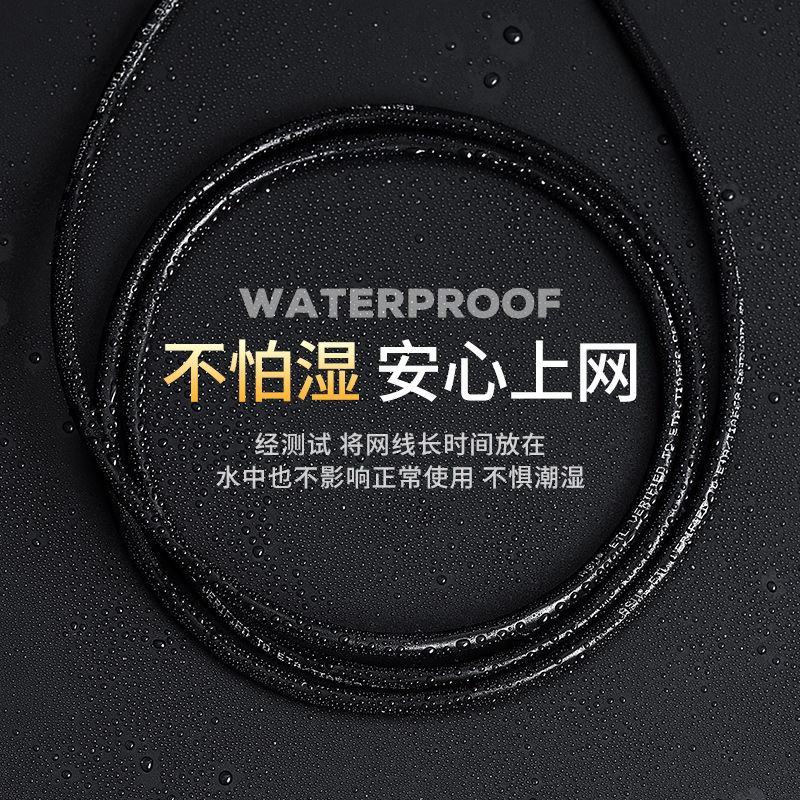 千兆网线3/5/20/100/0.5/1米电脑宽带家用高