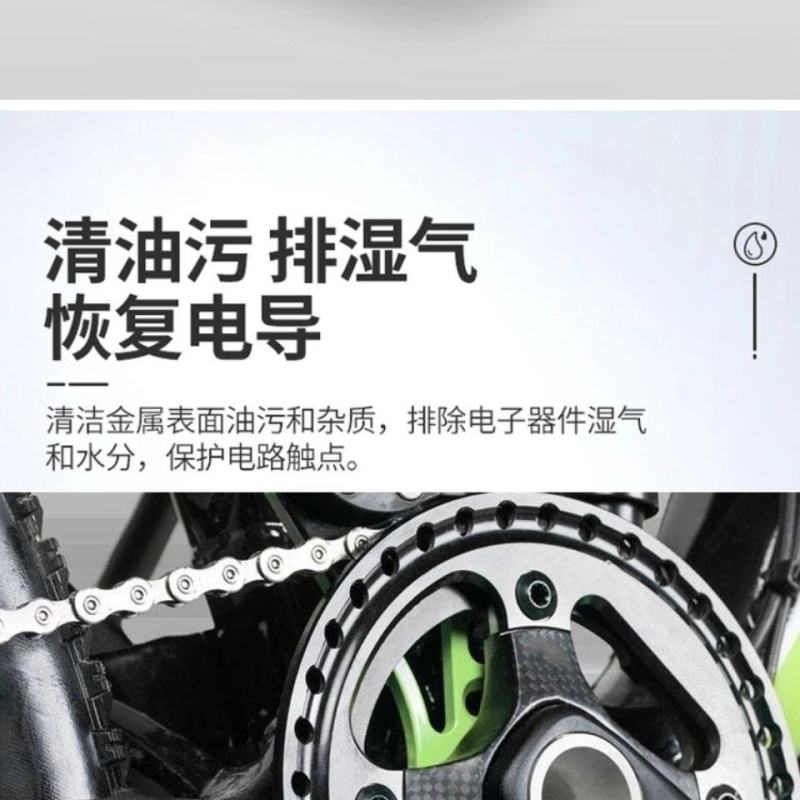 24瓶除锈剂防锈润滑油剂金属强力清洁剂防锈螺丝松动剂去铁