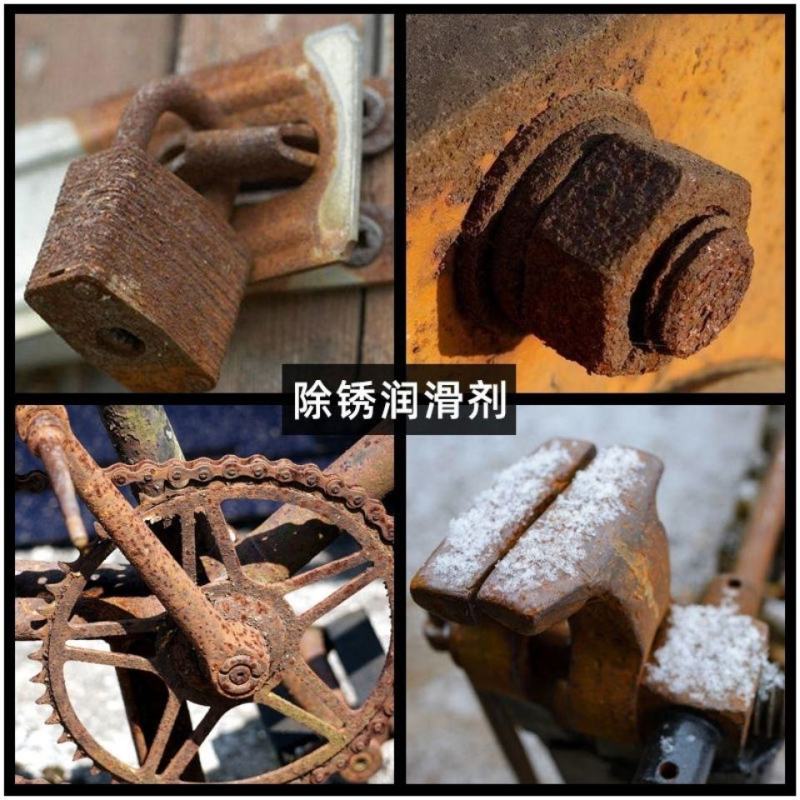 24瓶除锈剂防锈润滑油剂金属强力清洁剂防锈螺丝松动剂去铁