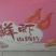 鲜虾山药片，生产厂家，没有中间商赚差价，四种口味，欢迎购