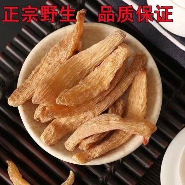 云南正宗天麻精选昭通仿野生无硫天麻打粉泡水头痛