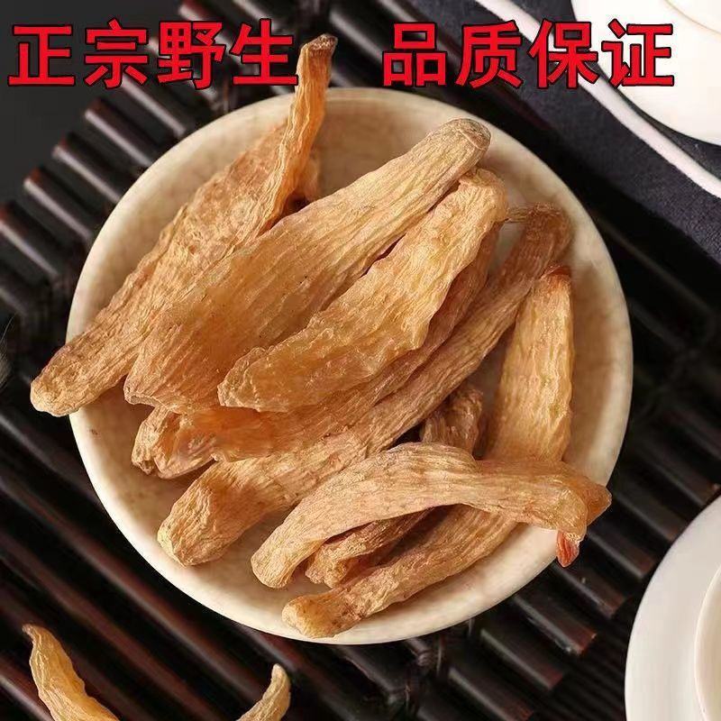 云南正宗天麻精选昭通仿野生无硫天麻打粉泡水头痛