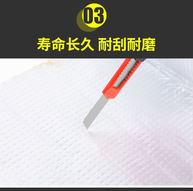 强力防水胶带屋顶裂缝漏水止漏贴丁基防水自粘卷材耐高温防水