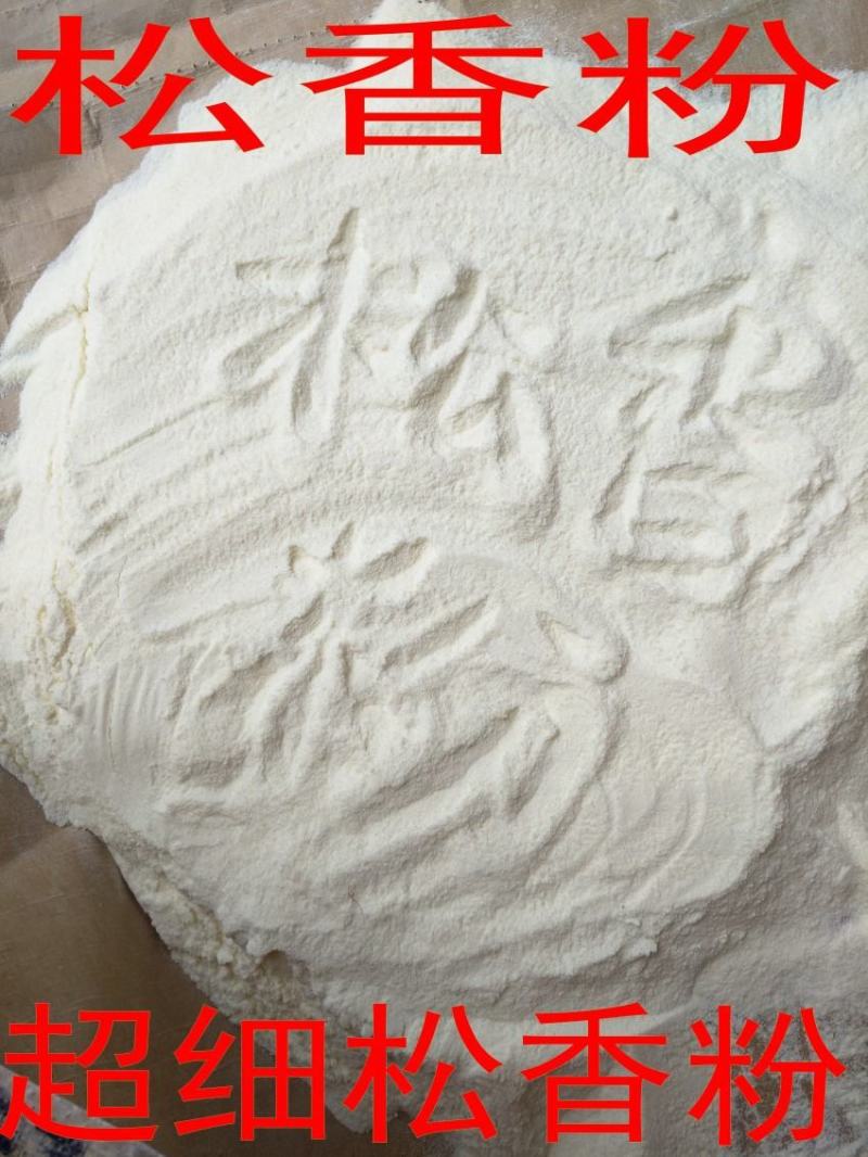 批发现货松香矿石中药材大全实体店经营诚信经营