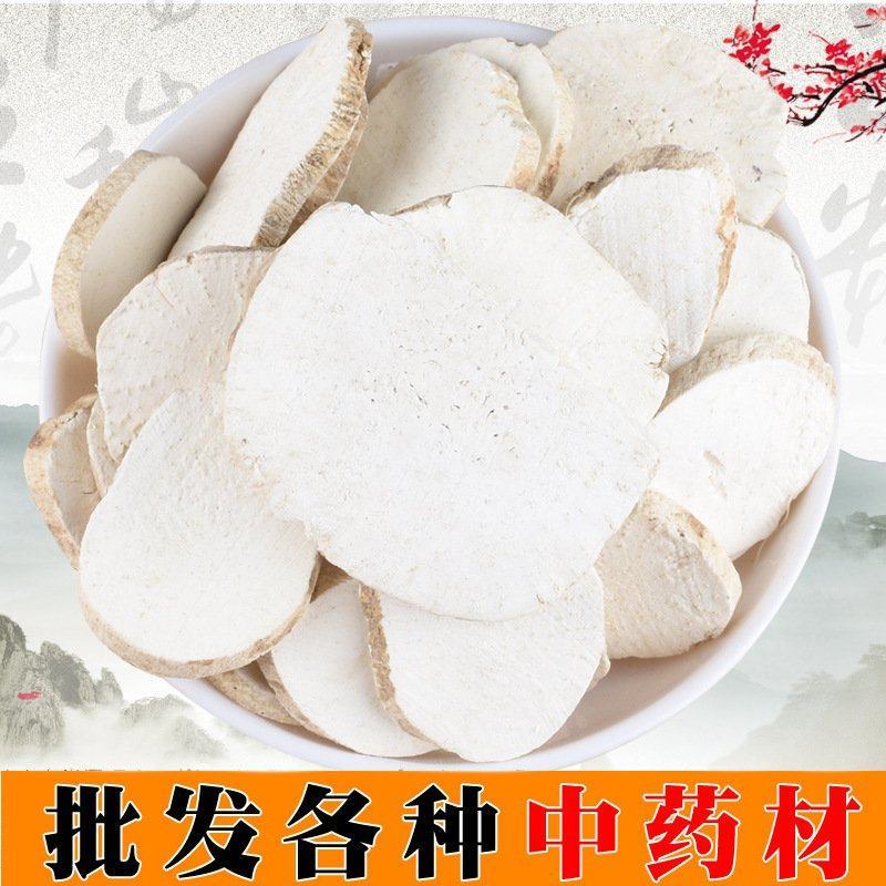 批发现货天花粉优质无硫中药材大全诚招代理货真价实