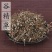 中药材批发谷精草谷精珠货真价实一件代发