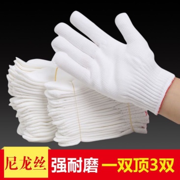 劳保手套批发耐磨白尼龙加厚防滑棉线棉纱男修车工地干活白线