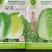 【优质】夏季大白菜种子耐热耐单球4-6斤左右品质好