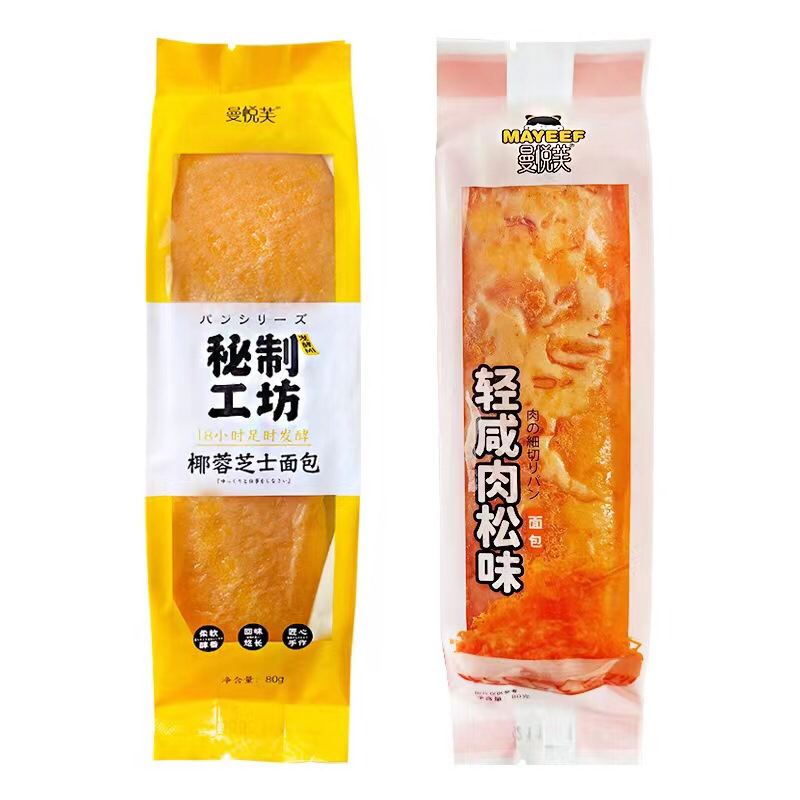 早餐糕点面包批发椰丝包