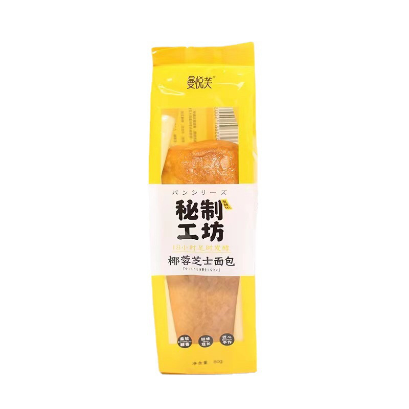 早餐糕点面包批发椰丝包
