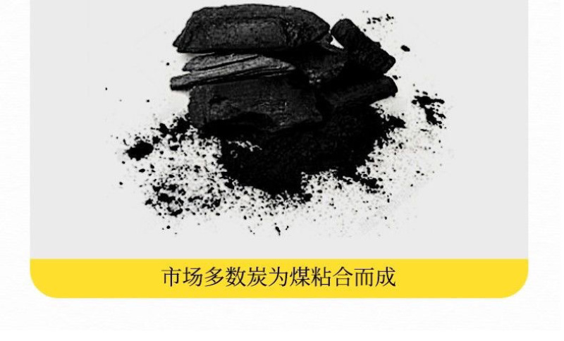 易燃烧烤炭环保无烟炭取暖炭机制碳批发