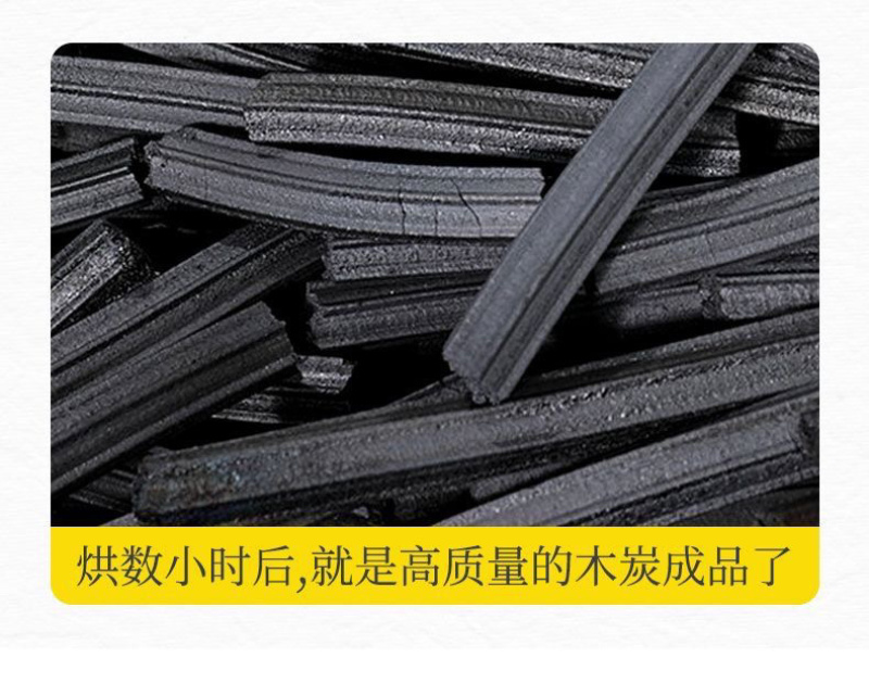易燃烧烤炭环保无烟炭取暖炭机制碳批发