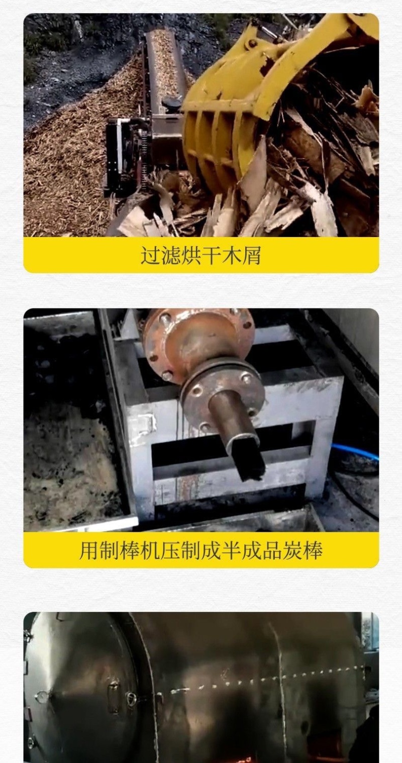 易燃烧烤炭环保无烟炭取暖炭机制碳批发