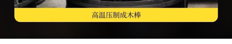 易燃烧烤炭环保无烟炭取暖炭机制碳批发