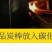 易燃烧烤炭环保无烟炭取暖炭机制碳批发
