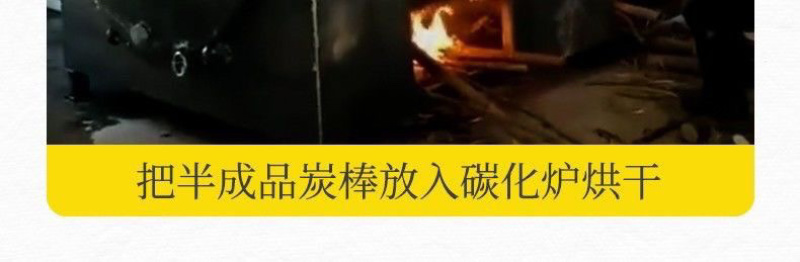 易燃烧烤炭环保无烟炭取暖炭机制碳批发