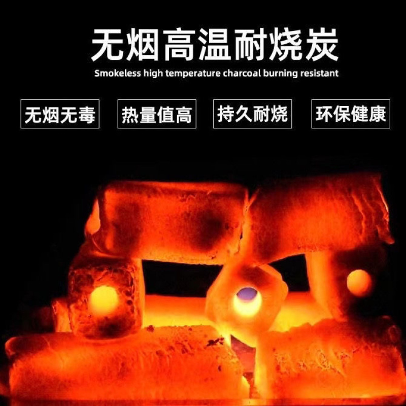 易燃烧烤炭环保无烟炭取暖炭机制碳批发