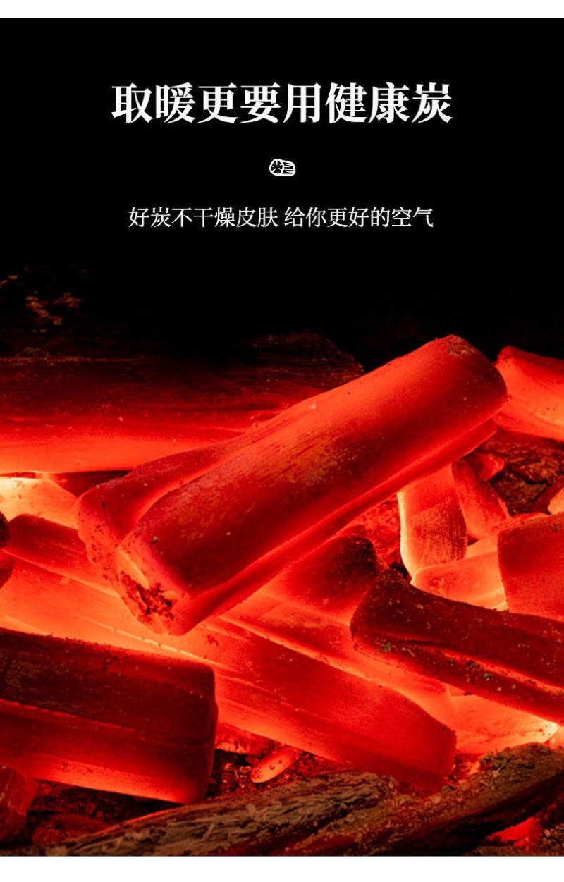 易燃烧烤炭环保无烟炭取暖炭机制碳批发