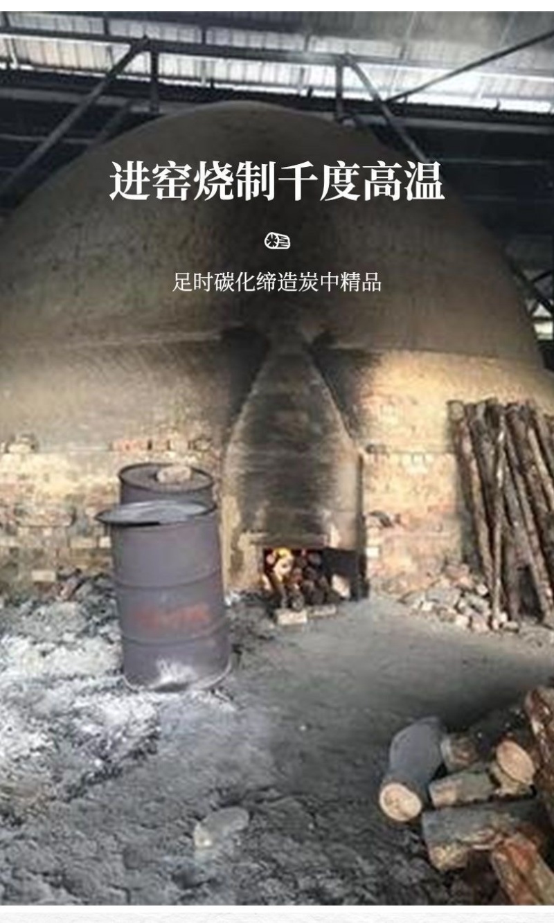 易燃烧烤炭环保无烟炭取暖炭机制碳批发