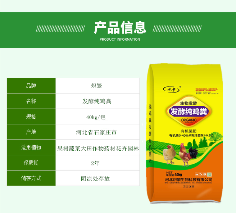 发酵纯鸡粪，添加复合菌种发酵腐熟翻抛过筛支持视频看货