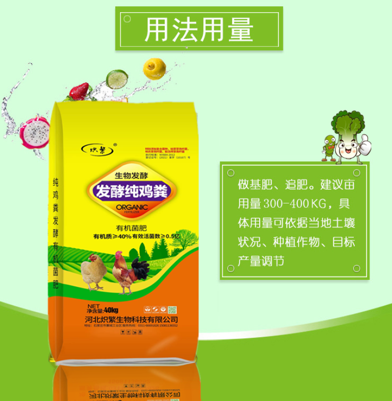 发酵纯鸡粪，添加复合菌种发酵腐熟翻抛过筛支持视频看货