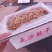 【强力推荐】无沙蚬干蛤蜊肉鲜美可供电商