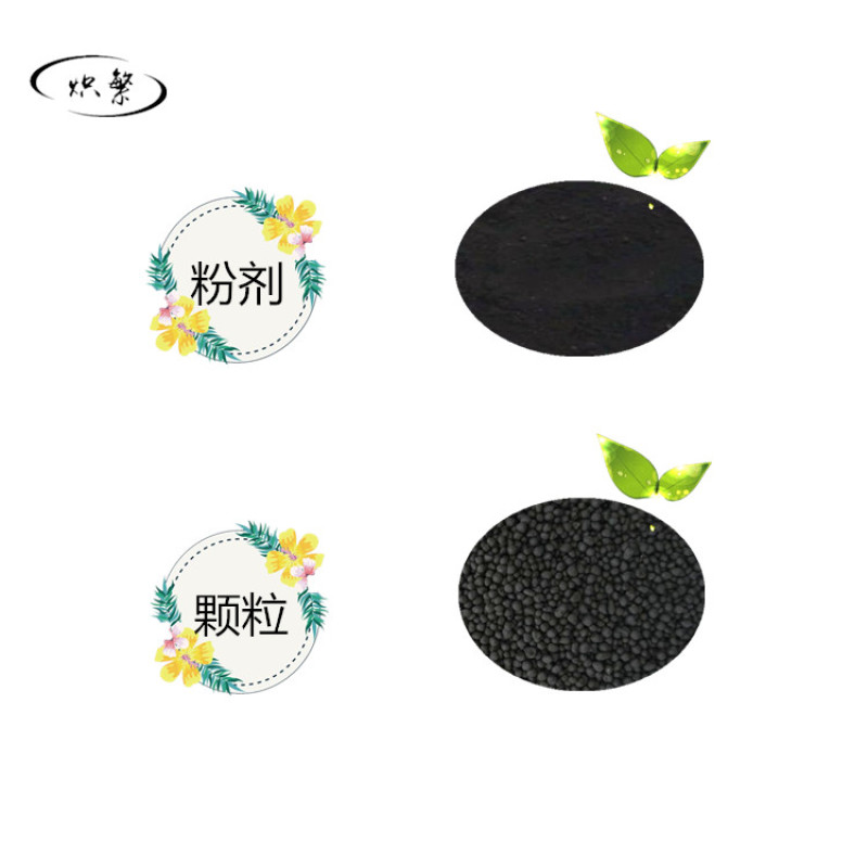 茶叶专用微生物菌肥，大量的复合有效活菌充分分解除草剂