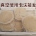 北京烤鸭饼皮京酱肉丝烤面筋卷饼春饼皮对接餐厅酒店有需致电