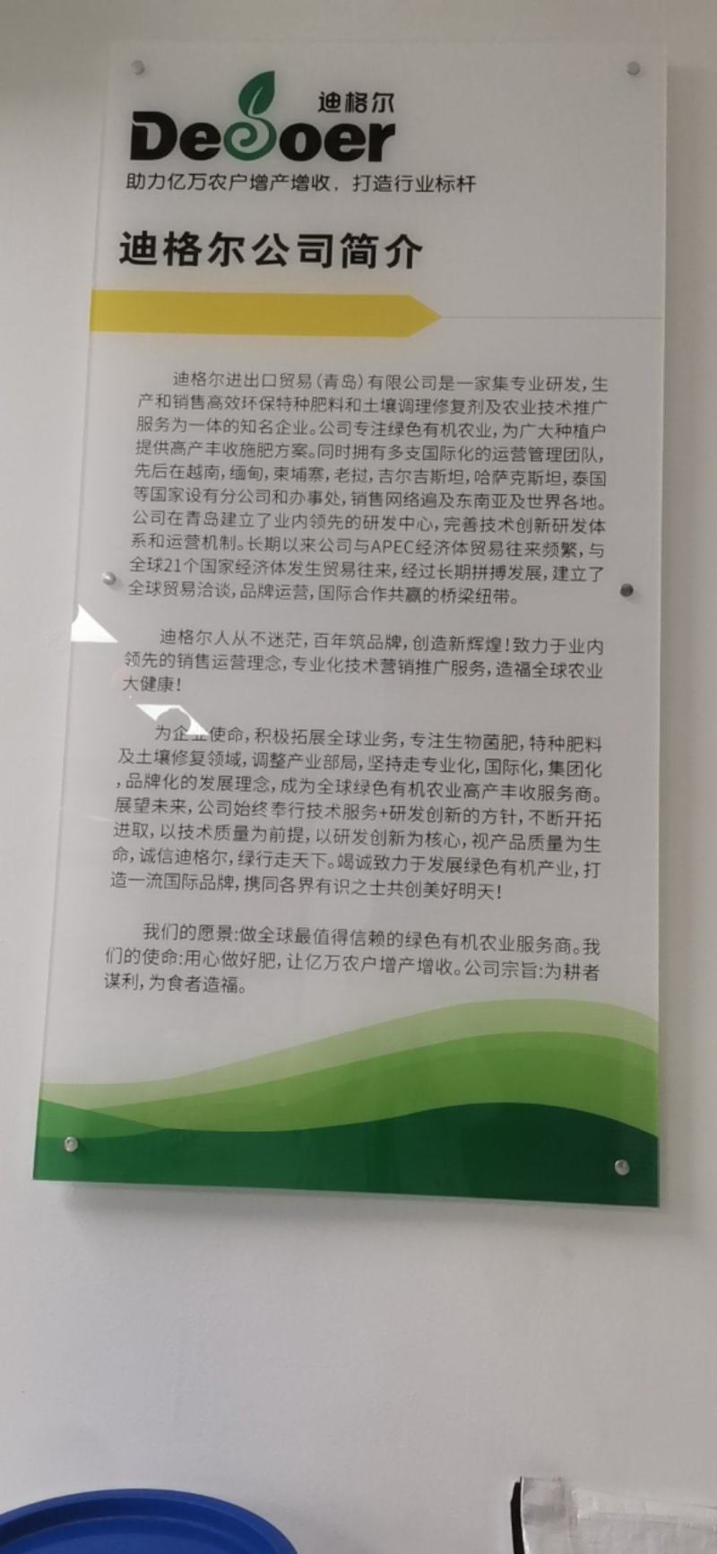 劲根-生根抗腐型～生根壮苗根长根多改良土壤