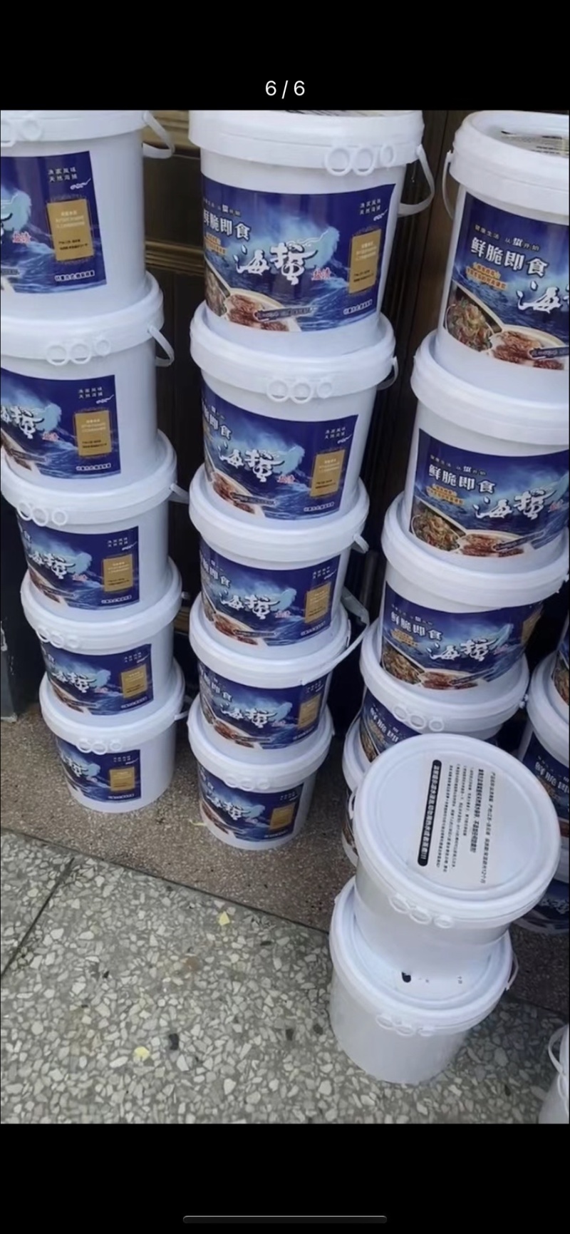 产地直发高品质桶装海蜇丝3斤一桶