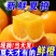 江西赣南脐橙5斤10斤20斤装现摘现发包邮一件代发福利等