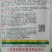 长白苦瓜种子薄皮苦瓜种子白苦瓜种子