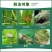 沪联阿维菌素杀虫剂卷叶螟菜青虫红蜘蛛小菜蛾蚜虫螨虫农药