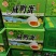 咸鸭蛋。清淡味一件100个。摆地摊开展销会畅销产品