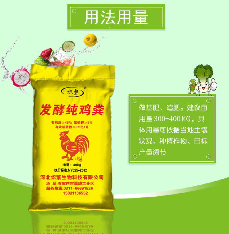 禽畜粪便发酵纯鸡粪，添加复合微生物菌发酵腐熟过筛3次