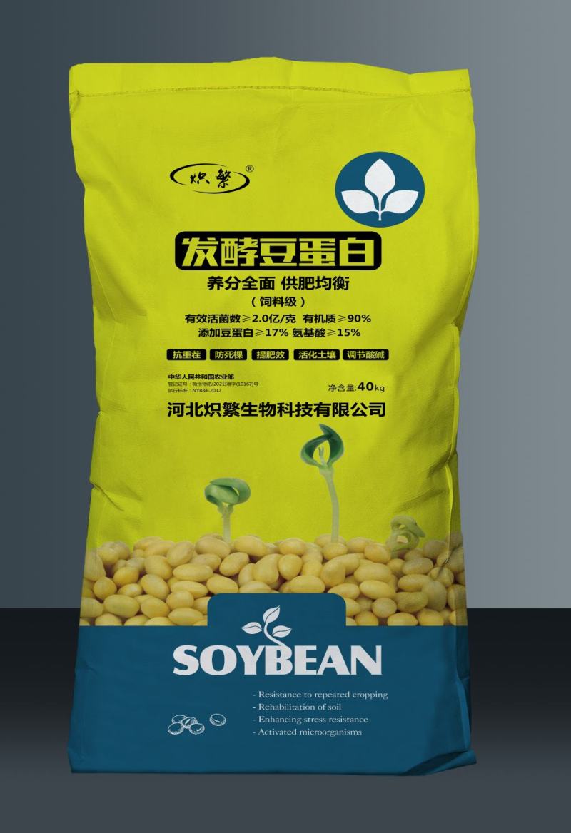 发酵豆蛋白，蛋白质17%.蛋白转化成小分子肽，氨基酸等被