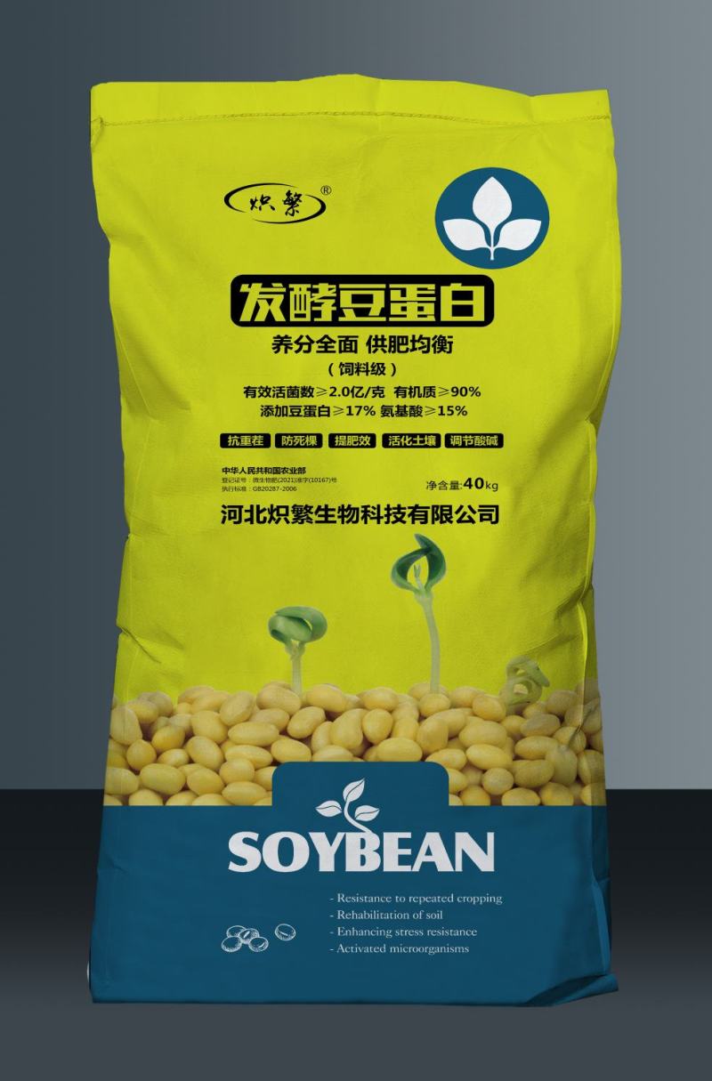 发酵豆蛋白，蛋白质17%.蛋白转化成小分子肽，氨基酸等被