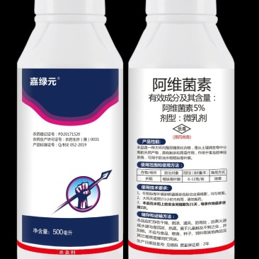5%阿维菌素！源头厂家直销，没有中间商赚差价