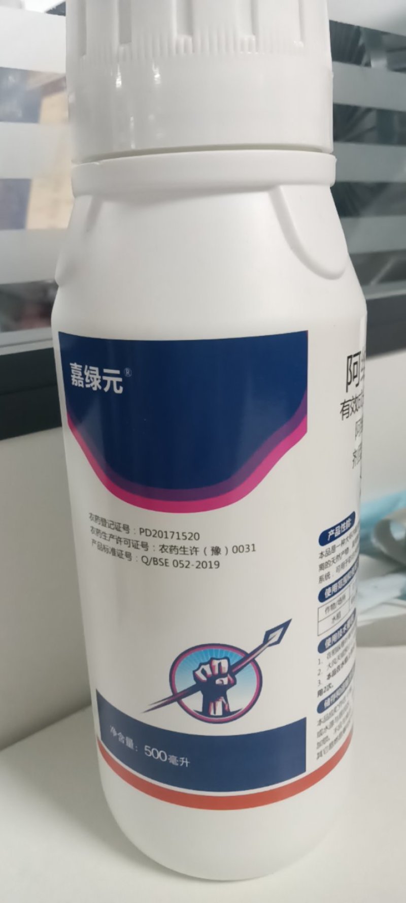 5%阿维菌素！源头厂家直销，没有中间商赚差价