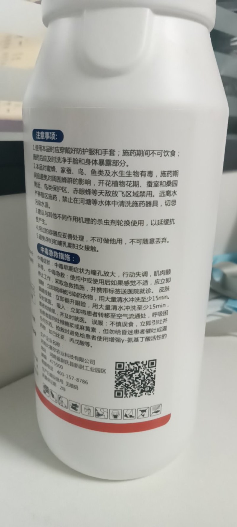 5%阿维菌素！源头厂家直销，没有中间商赚差价