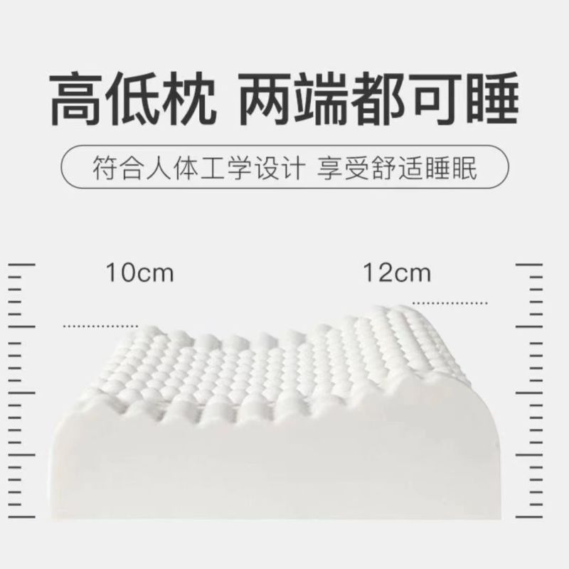 泰森可斯泰国进口天然乳胶制作枕头护颈枕按摩乳胶枕乳胶枕