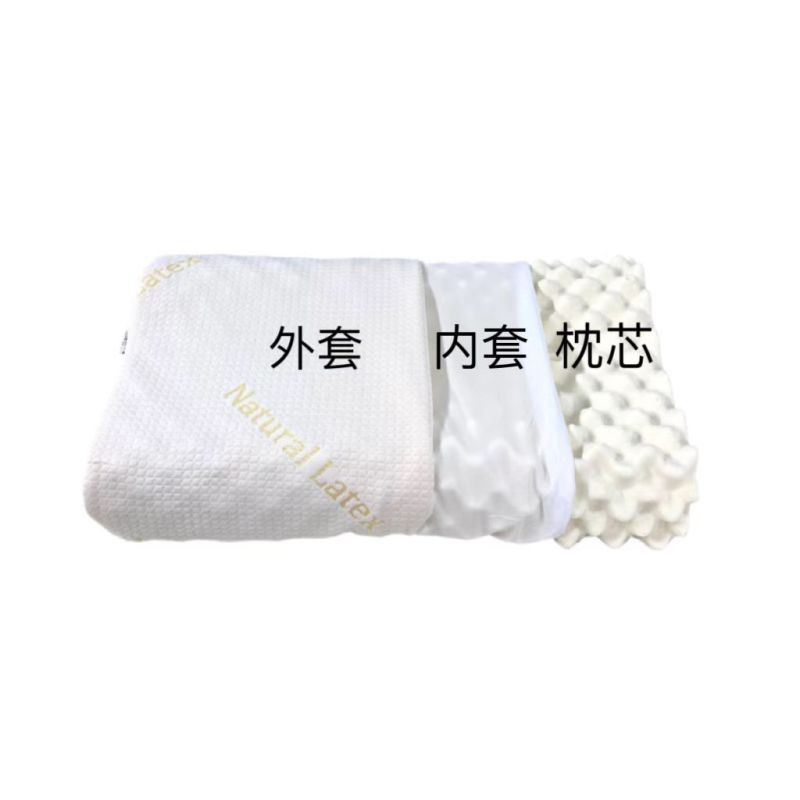 泰森可斯泰国进口天然乳胶制作枕头护颈枕按摩乳胶枕乳胶枕
