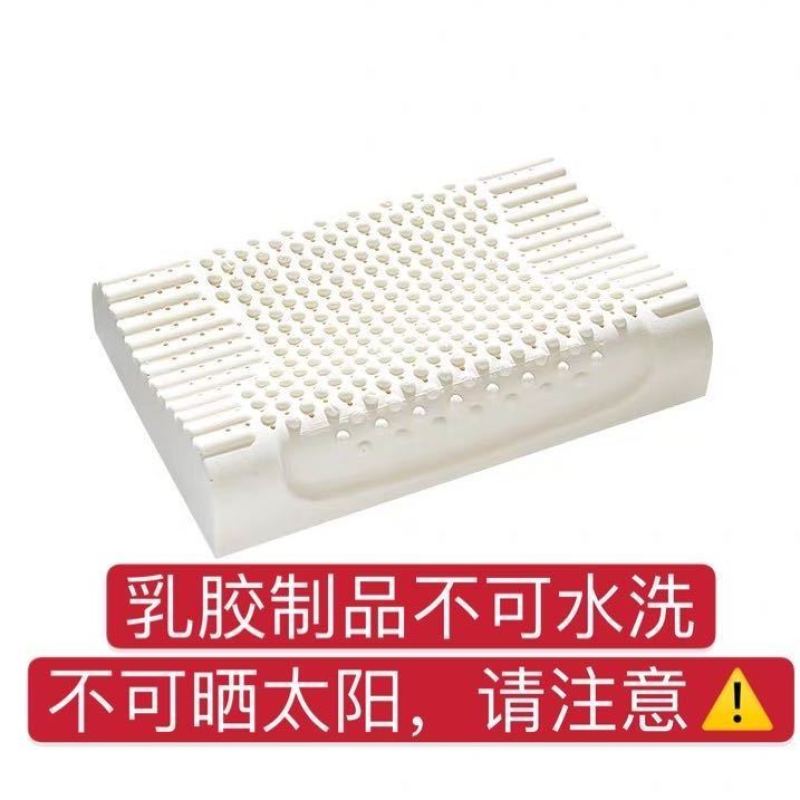 泰森可斯泰国进口天然乳胶制作枕头护颈枕按摩乳胶枕乳胶枕