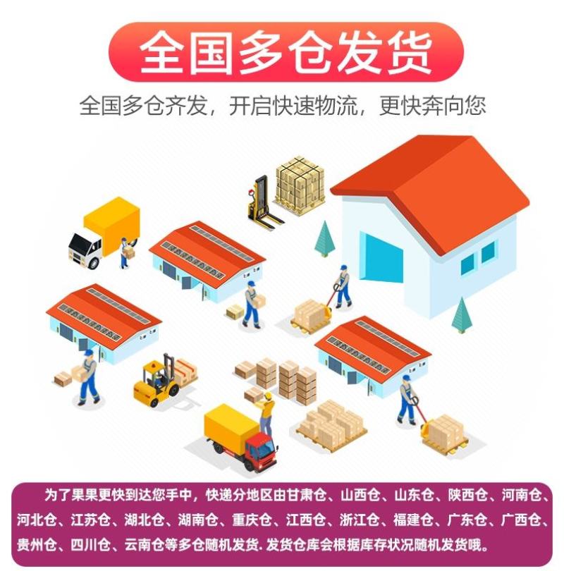 【顺丰快递】山竹新鲜热带水果整箱五斤老树中果精选中果