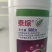 异菌脲腐霉利灰霉病菌核病叶霉病草莓葡萄黄瓜番茄辣椒农药杀