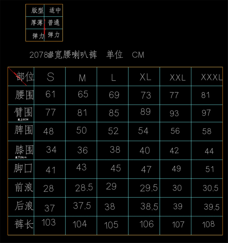 破洞简约百搭休闲牛仔裤