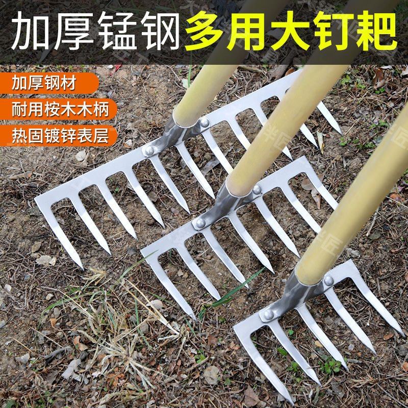 农用耙子松土翻地多功能耙子种菜开荒五齿七齿耙子全钢耙子钢