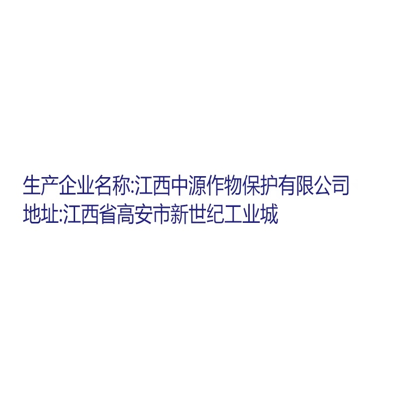 立占虱螨脲尿10%柑橘锈壁虱青虫甜菜夜蛾潜叶蛾卷果树农